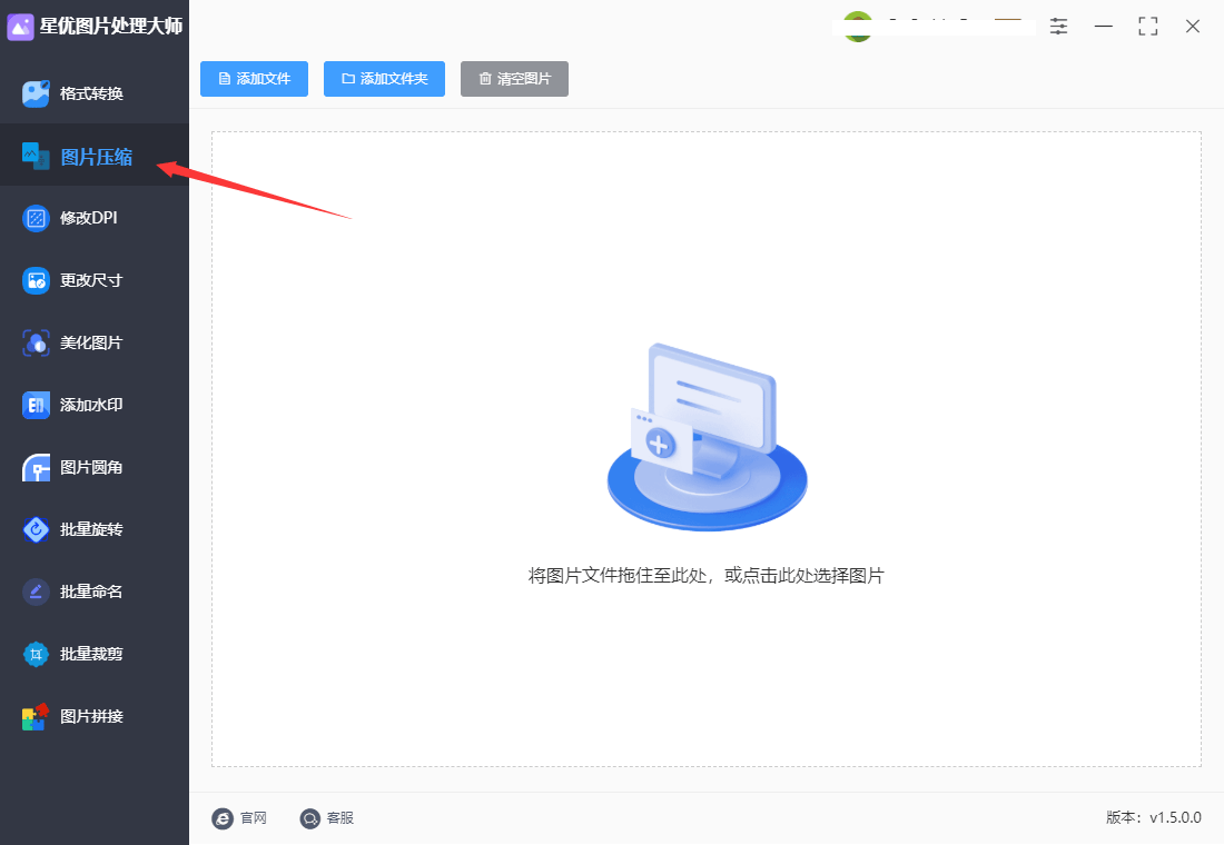 如何将图片压缩到100k以内?汇总5个图片压缩技巧
