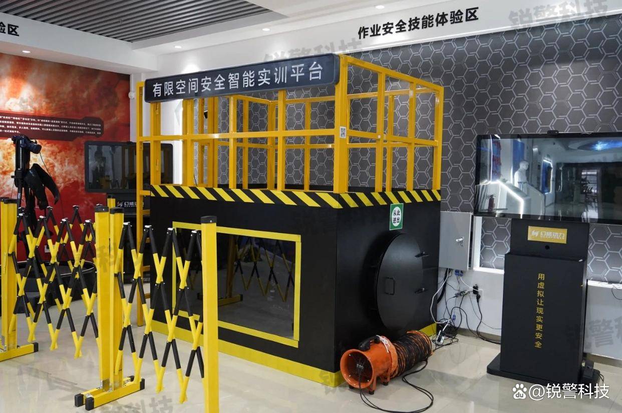 生产安全体验馆建设方案