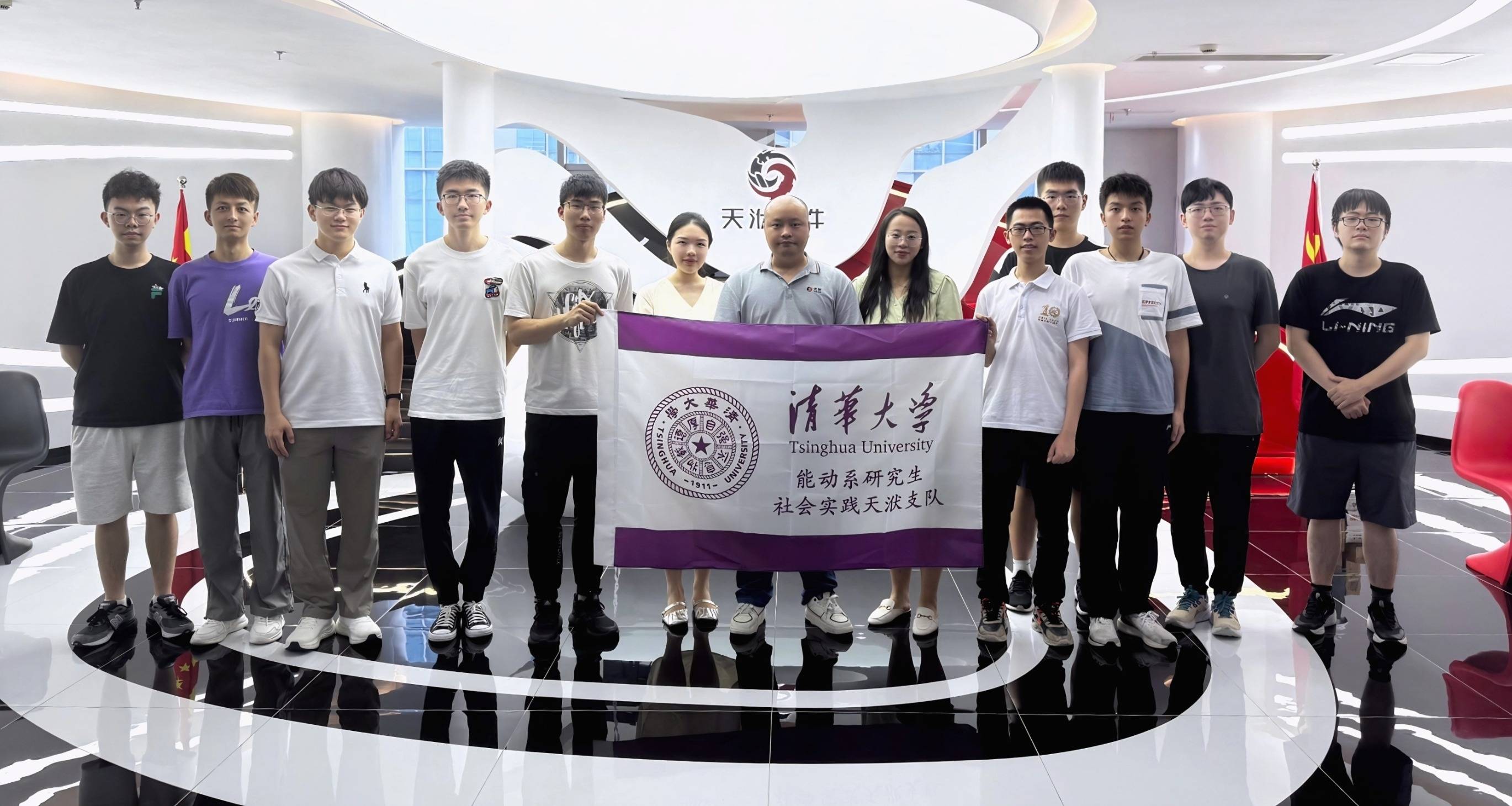 智启未来,共筑工业软件新梦 ——清华大学博士生天洑软件实习启航