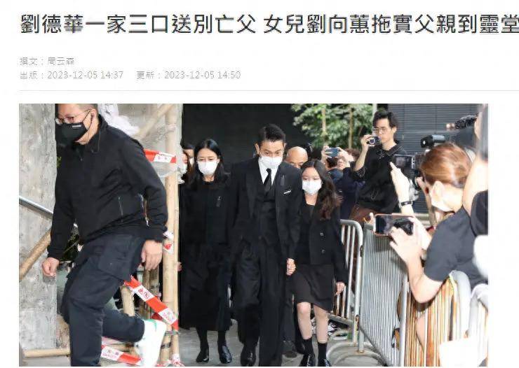 刘德华演唱会中途设计“滑跪”动作险些冲出高台，妻女皆在现场-刘德华舞台感染力