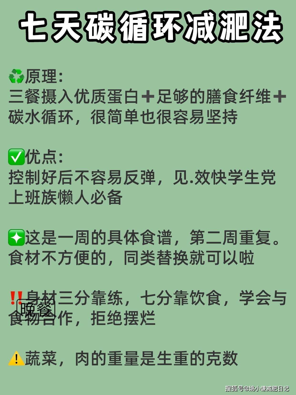 张仲景久战不泄祖传中药秘方(张仲景久战不泄祖传中药秘方手抄原本)