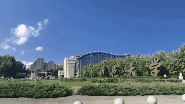 2024沈阳师范大学4 0国际本科,报名截止七月底!