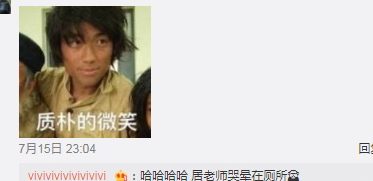 视觉中国镜头下的朱一龙,网友:毛猴都看过了,还怕这些吗?