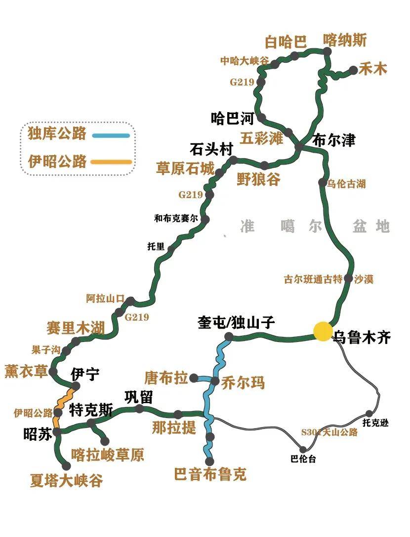 草原 独库公路大环线纯玩旅游休闲摄影小团_喀纳斯_白哈巴_乌鲁木齐