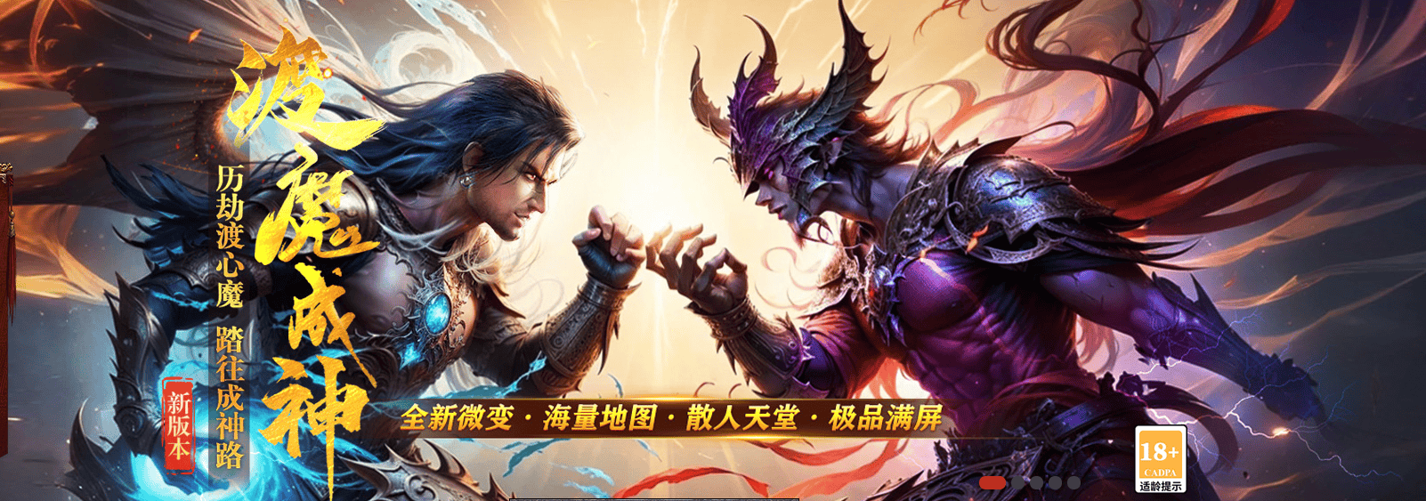 维京传奇(bs918游戏):狂暴之家获取顶级装备攻略有哪些?