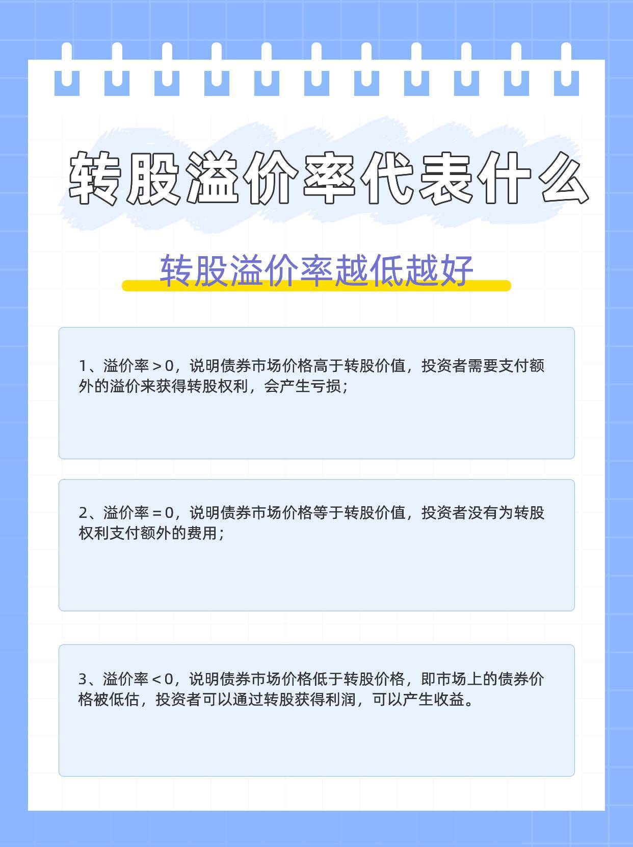 溢多利重组最新消息财经须知