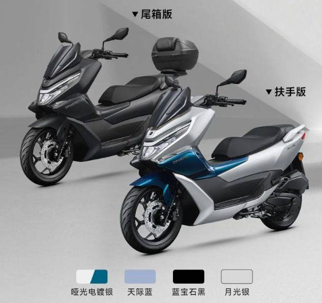 春风动力发布全新踏板摩托车150sc:149cc发动机引领新风尚