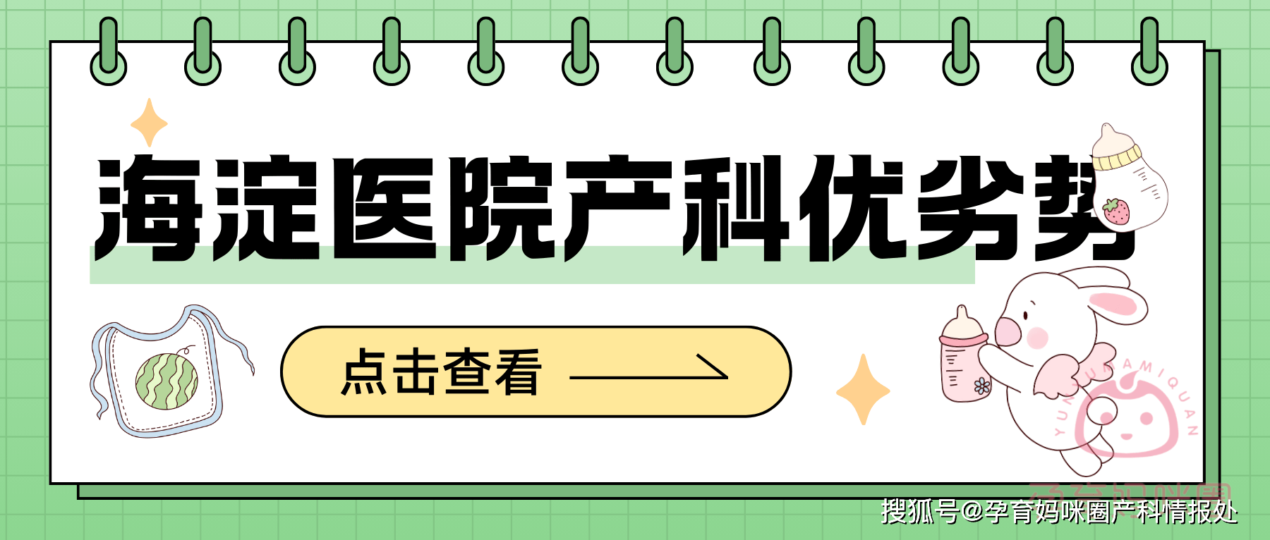 北京口腔医院、通州区黄牛票贩子产科建档价格的简单介绍