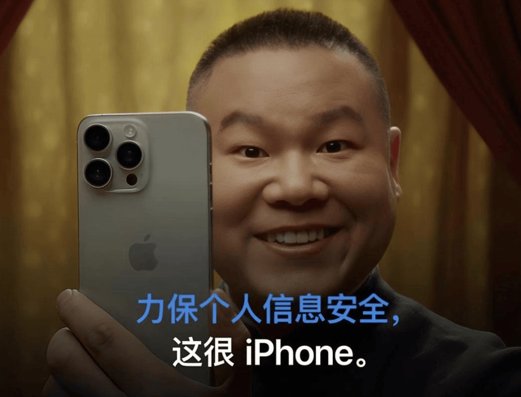 39岁岳云鹏代言苹果手机,等待他的却不是掌声,而是网暴!