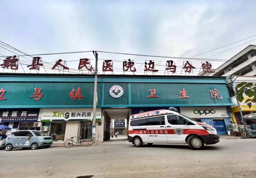 魏县人民医院:医疗保障再升级 守护健康惠民生