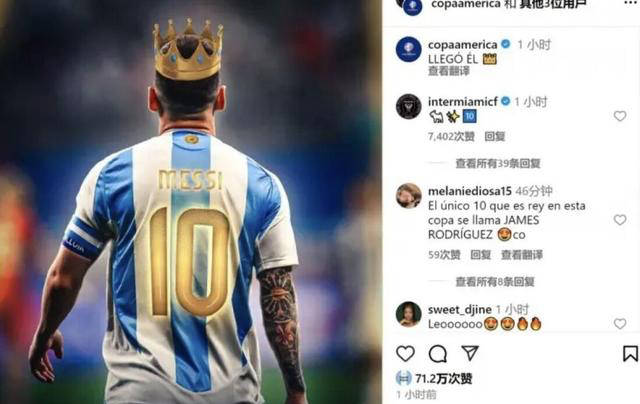 梅西霸气登顶,美洲杯夺冠路上的关键时刻_照片_决赛_官方