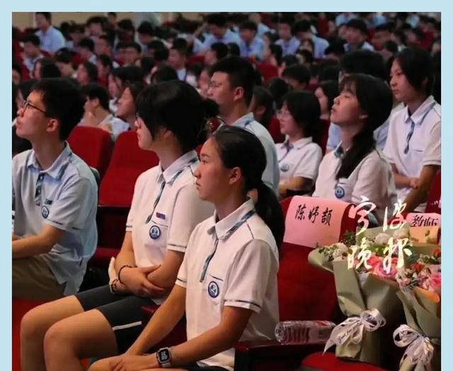 陈妤颉选择效实中学:胜过镇海中学校长的三顾茅庐