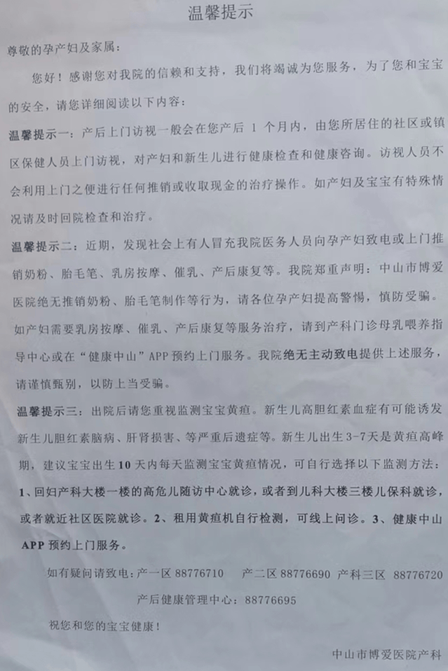 生孩子手续全攻略之弟弟篇,怀孕,待产,生娃,出院,办证