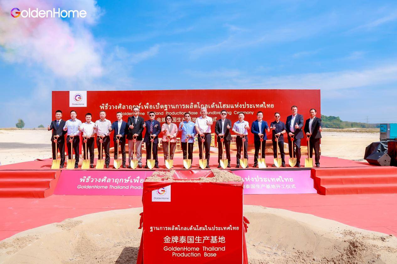 金牌家居王永辉:世界级豪车烤漆整家定制大单品发布,重新定义生活经典