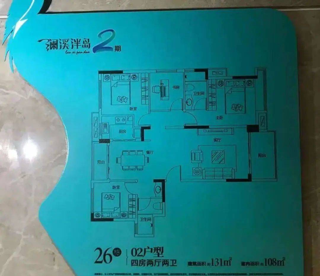 11栋:01/02/03/04/05户型图12栋:01/02/03/04/05户型图6栋:01/02/03