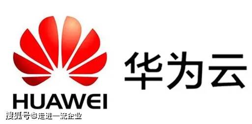 华为标杆游学——华为变革历程与数字化转型实践