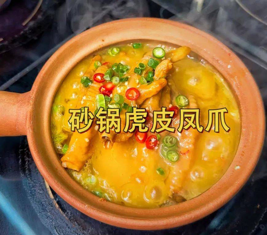 砂锅系列菜谱图片大全图片