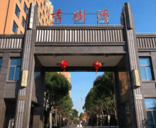上海香树湾国际养老社区价格，2024浦东新区香树湾国际养老电话地址 