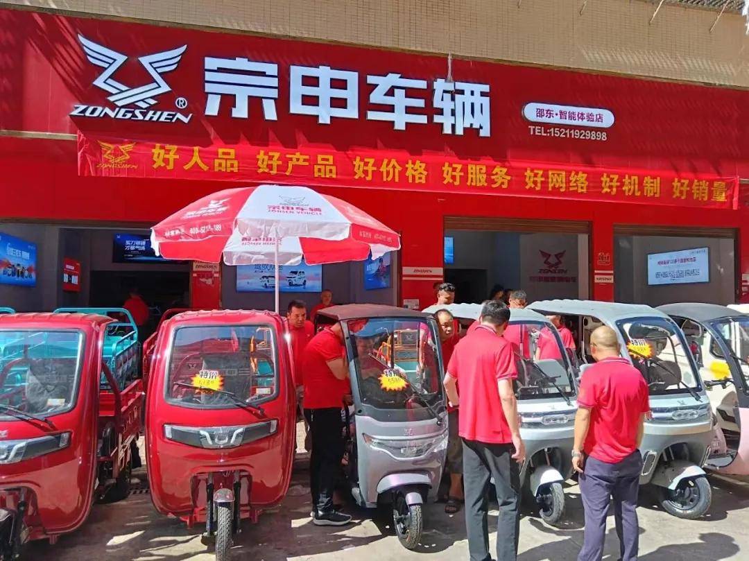 宗申300场样板市场观摩会火爆开启!