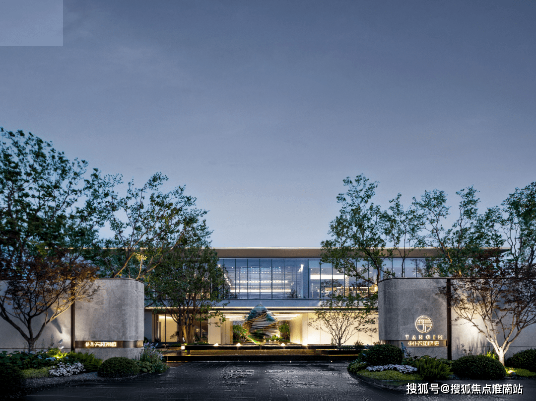 鲁能公馆-苏州(鲁能公馆)楼盘详情-电话-鲁能公馆房价-户型-容积率