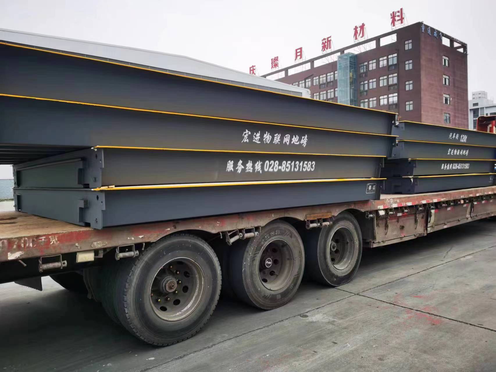 泸州电子汽车衡:量身定制,防作弊,高效精准,物流行业必备