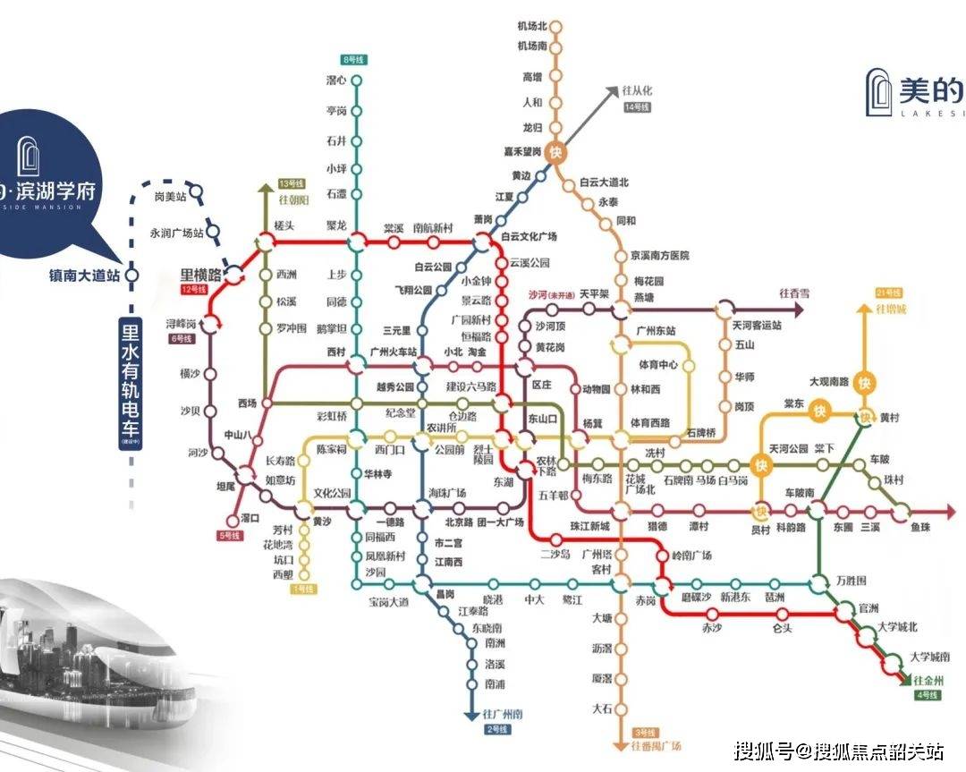 (建设中,预计镇南大道站距项目约900m)佛山地铁8号线(规划中,预计2027