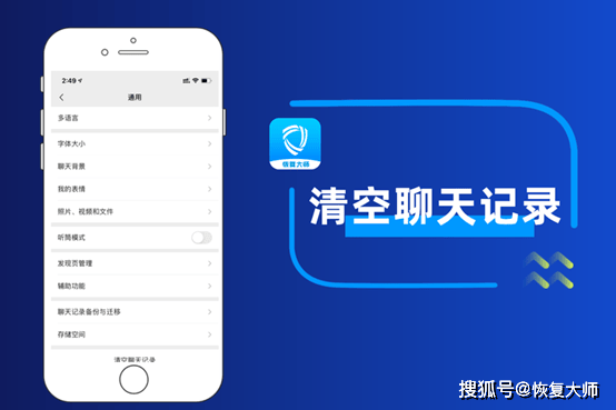 微信电脑下载文件_微信电脑下载文件的存储位置_微信电脑下载文件默认路径