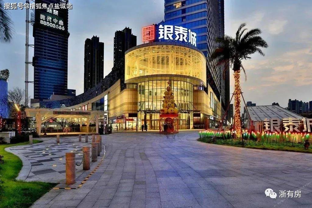 德信博宸君府(杭州)首页网站-2024楼盘评测_德信博宸君府|最新价格