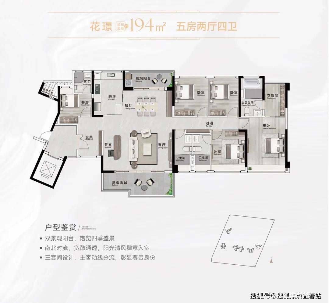 广州珠江花城(售楼处)首页网站-广州珠江花城欢迎您-楼盘详情-户型