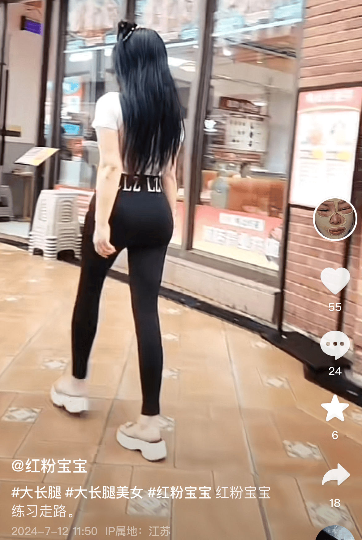 单从其背影照来看,除了身高,她的身材绝对没得说,翘臀,细腰,长发,每一