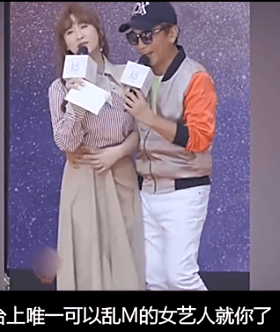 恶趣味调侃柳岩,当众乱摸女儿,周杰伦与其闹掰,他的下限在哪里