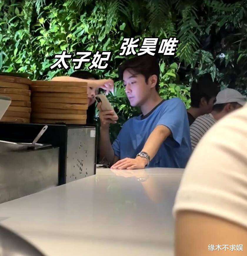 《庆余年2》张昊唯约会被偶遇,本人素颜也很帅,女友长相成熟!