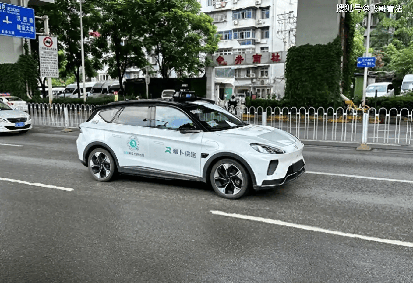 大家别傻了,我们是消费者,萝卜快跑无人出租车尽快全国推广才好