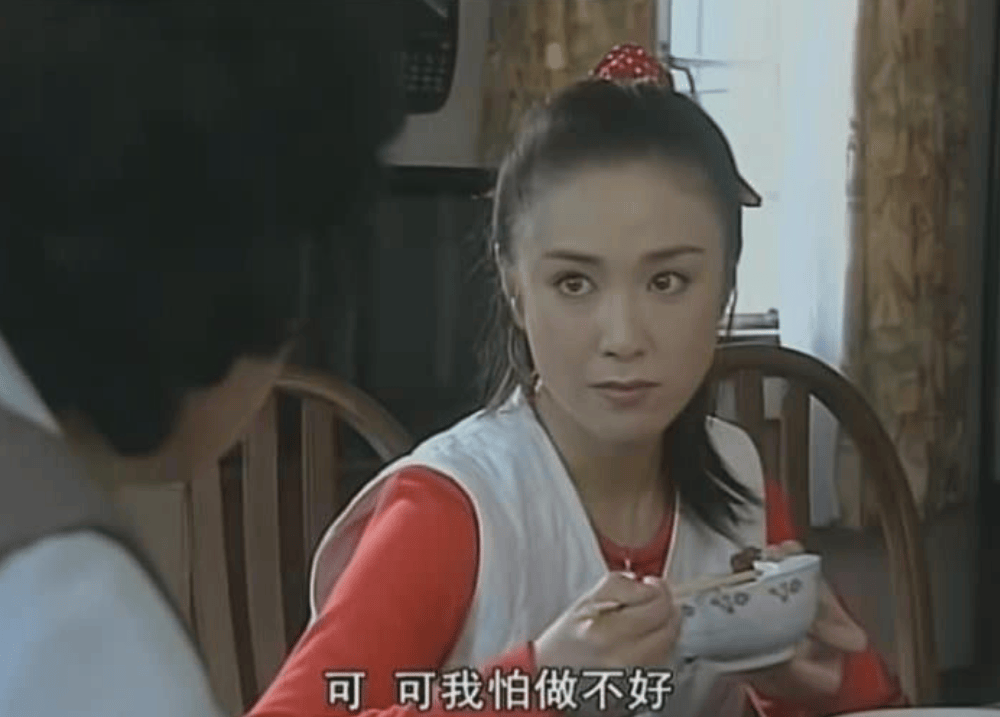 电视剧里关于小姑子图片