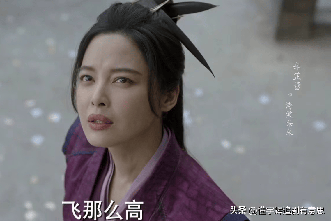 《庆余年第二季》首播直到庆帝被炸惨,范闲才发现,他不想入洞房