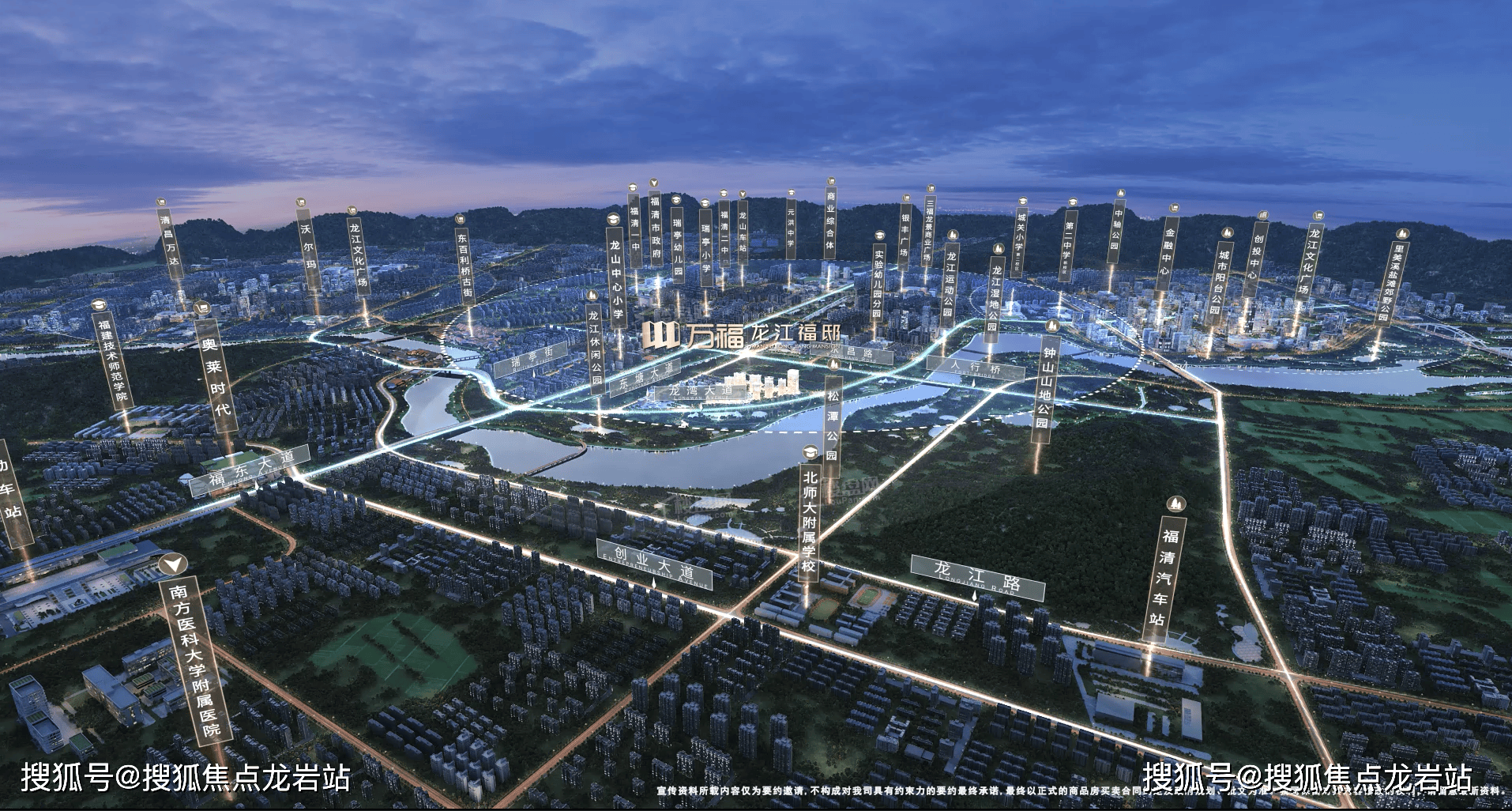 【福清龙江福邸】在售户型图丨项目介绍丨房源丨_周边配套丨详细解答
