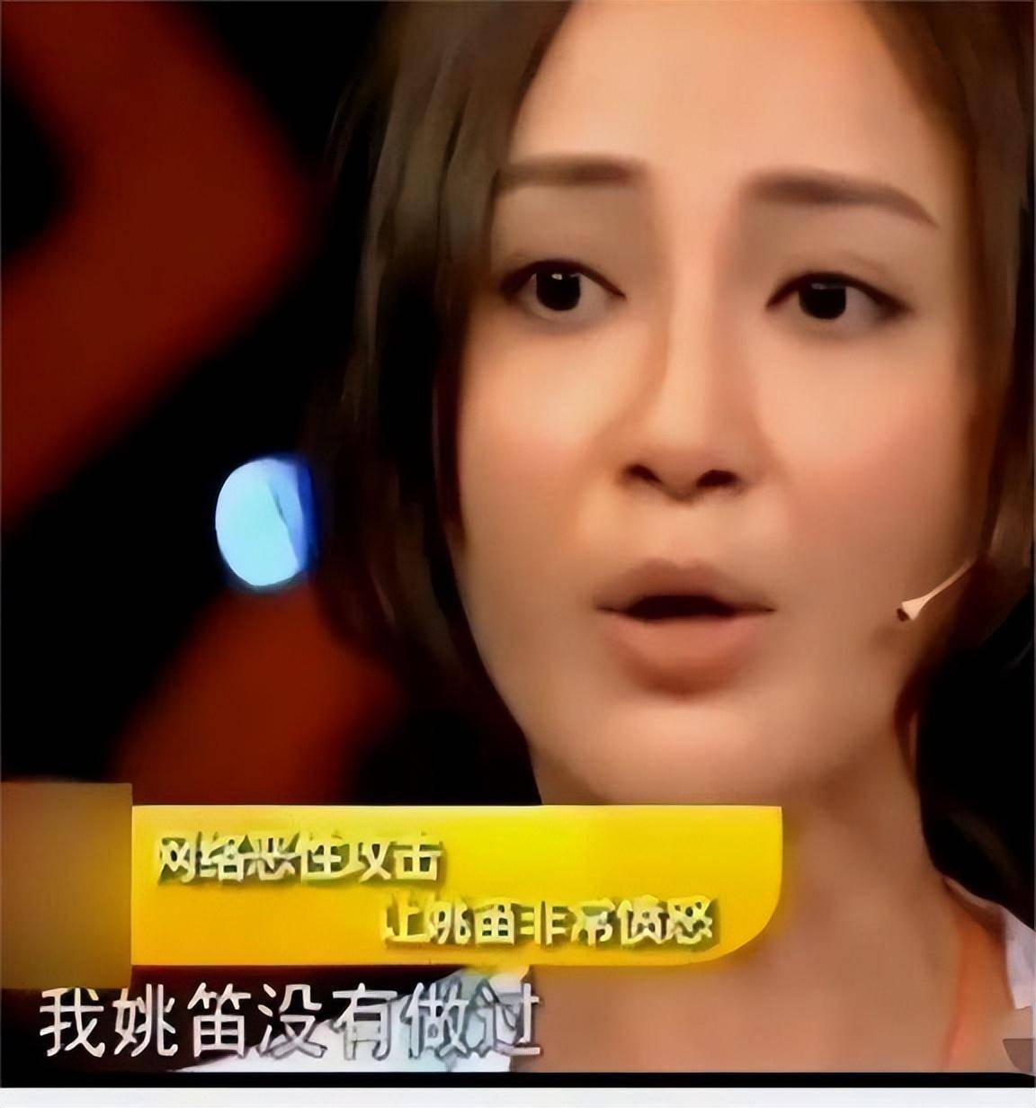 姚笛文章传来喜讯?王菲谢霆锋被牵连其中,这次马伊琍输得彻底