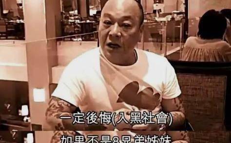 铜锣湾话事人大B哥图片