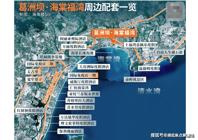 葛洲坝海棠福湾(售楼处)首页网站|葛洲坝海棠福湾欢迎您|房价_户型