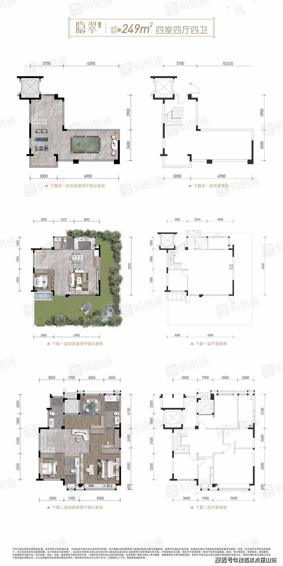 售楼处价格,户型图,地址,电话,样板房,周边配套,项目介绍,怎么样,值得