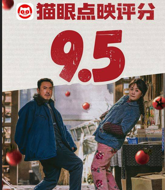 沈腾马丽新片《抓娃娃》爆火，却被骂上热搜？原因让人意想不到！-沈腾马丽搞笑电影