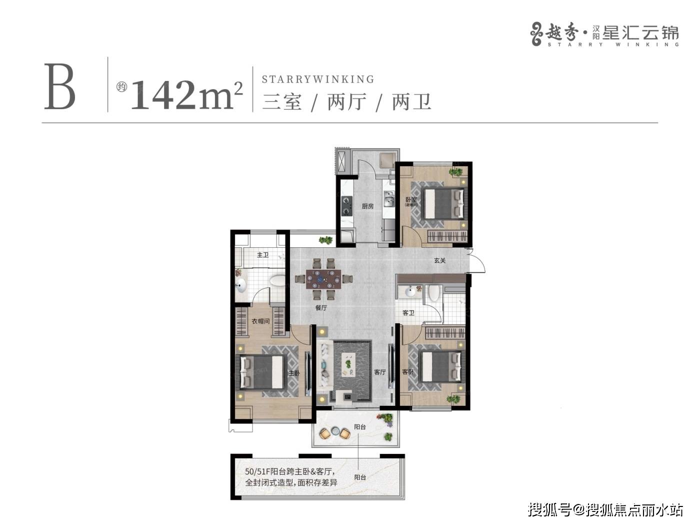 2024最新→武汉越秀星汇云锦售楼处电话→房价优惠→预约看房→24小时