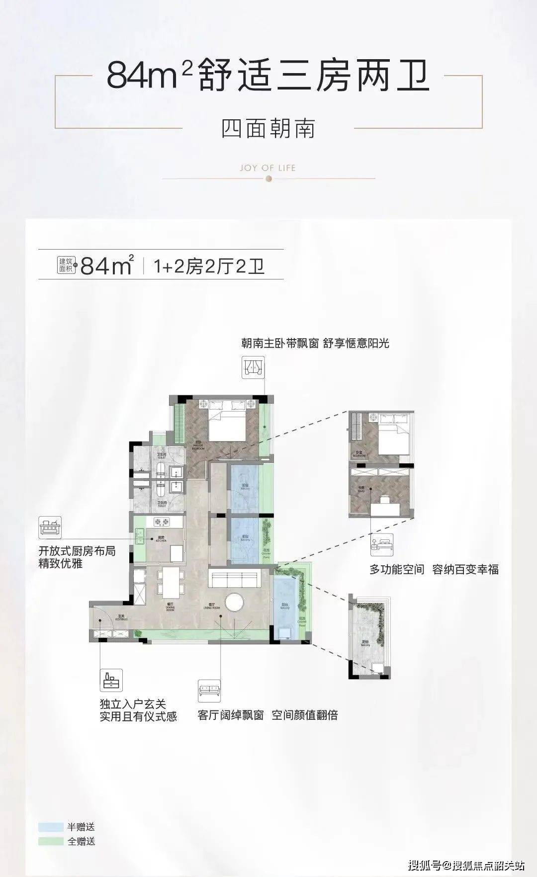 2024年最新(广州保利和悦滨江)保利和悦滨江首页网站丨楼盘详情户型