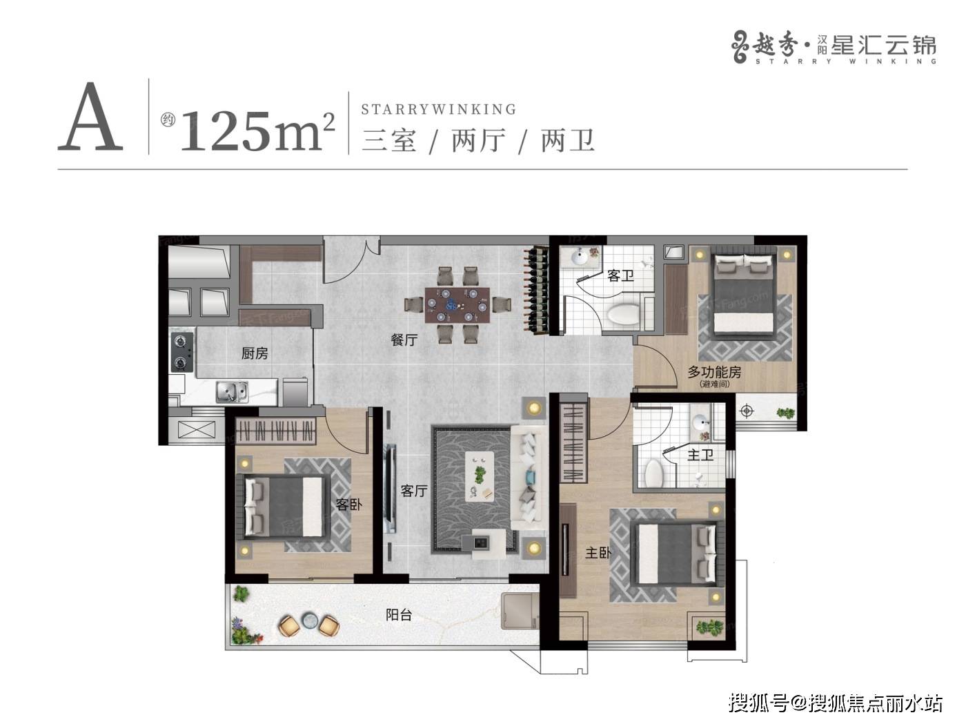 2024最新→武汉越秀星汇云锦售楼处电话→房价优惠→预约看房→24小时