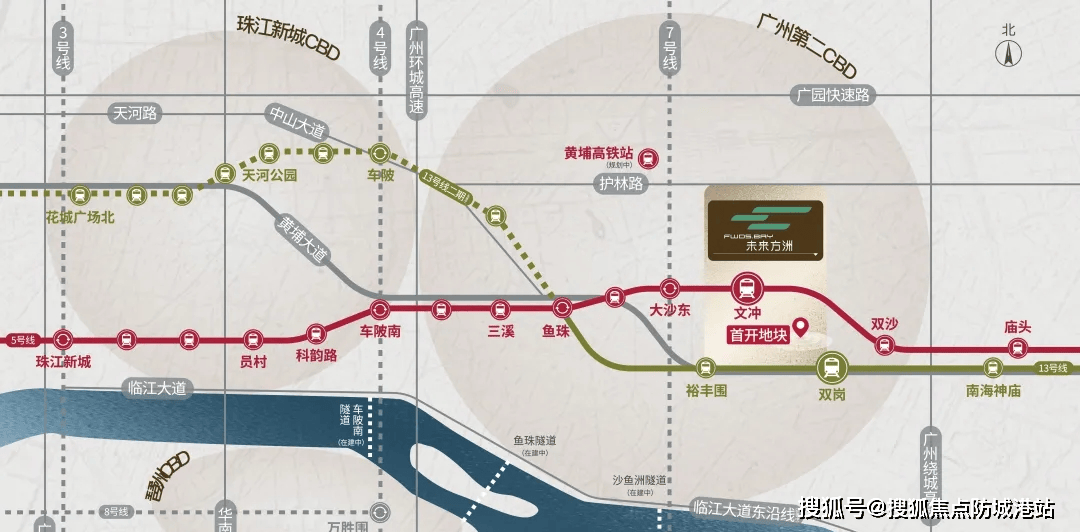 广州环城高速,贯通珠金琶cbd核心双黄金地铁线:这一组团,距13号