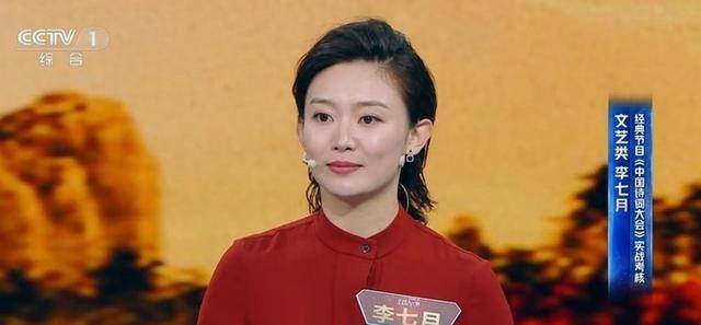 央视消失女主持:从新星到隐形人,李七月的3年沉浮之路