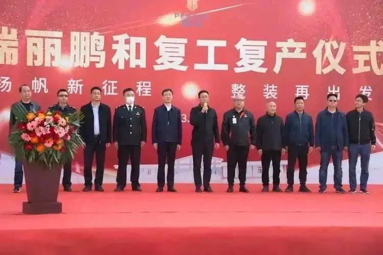 多方合作成果不佳在某老乡的关照下,姜照柏和他的鹏欣集团开始对云南