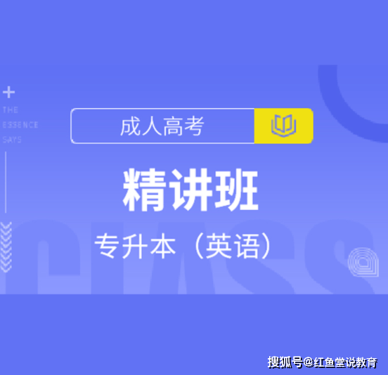 成人教育刷网课有用吗(成人教育刷网课有用吗知乎)