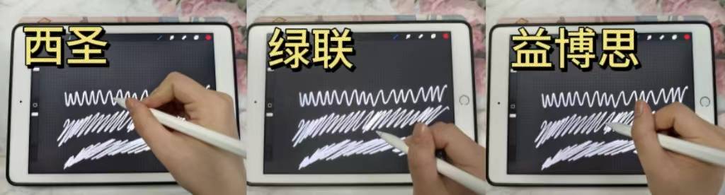 西圣、益博思、绿联电容笔怎么选？2024最新版深度大横评！