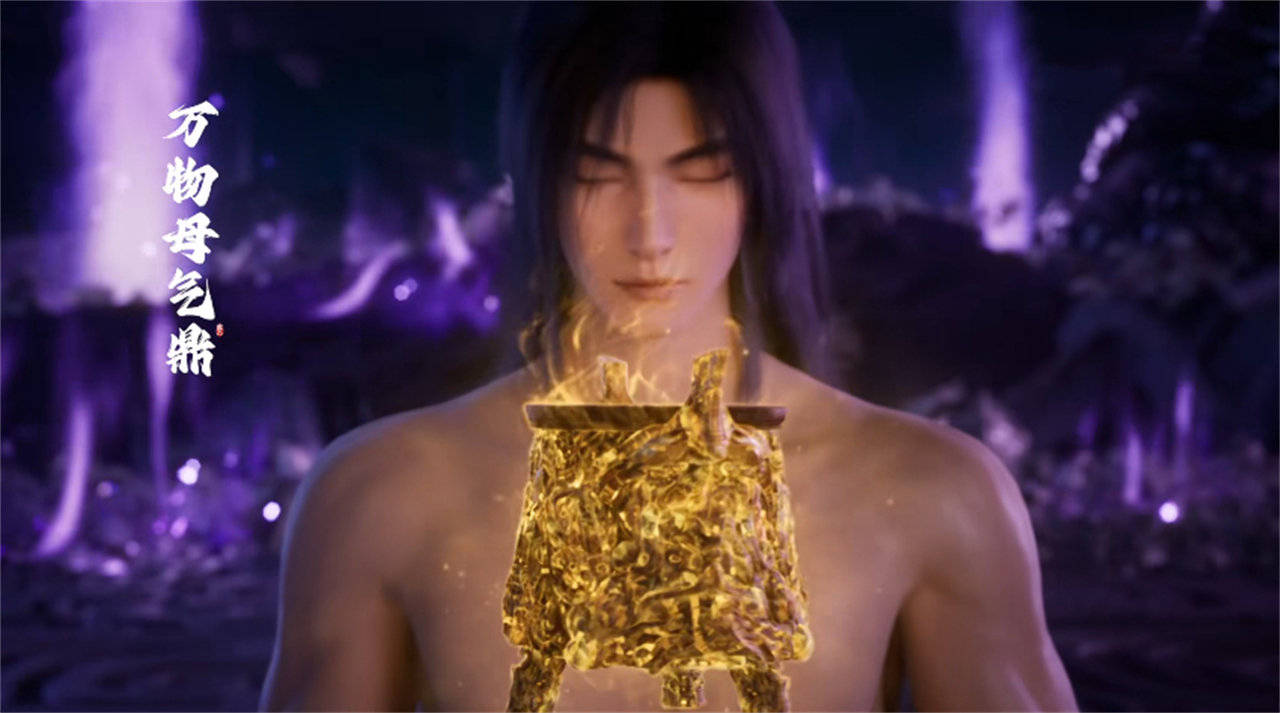 动漫_叶凡_魔改